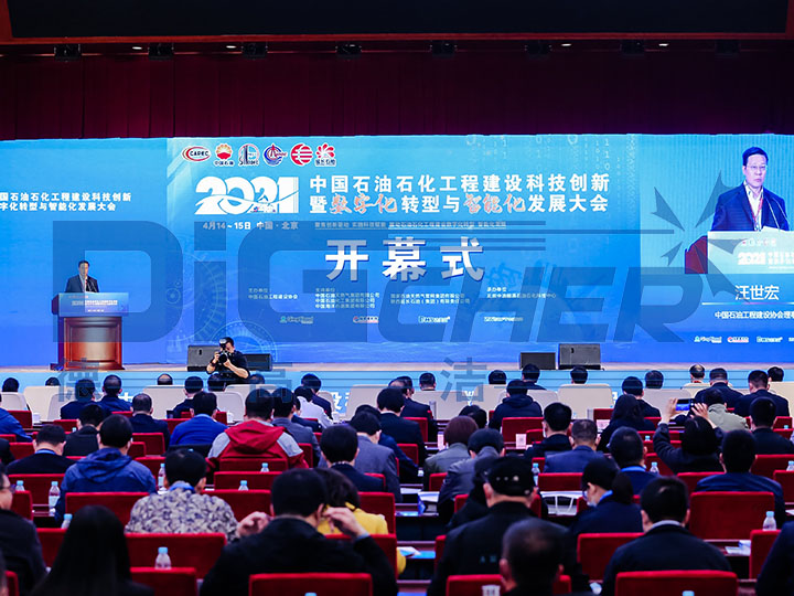 ��ʯ�͹��̽��O�Ƽ����´��