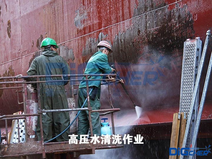 高壓水清洗作業