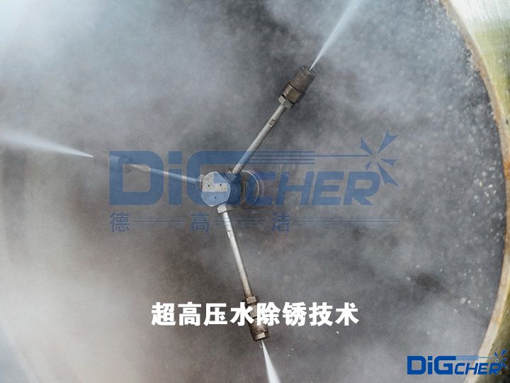 ���߉�ˮ���P���g