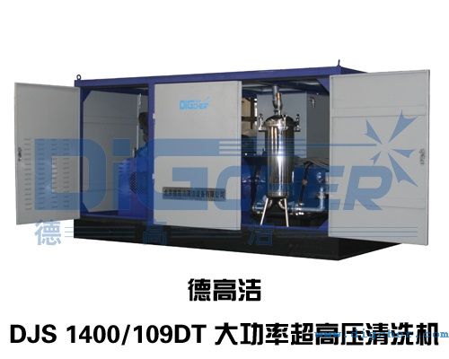 DJS 1400 109DT���ʳ��߉���ϴ�C